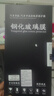 路透仕2025款第三代哈弗H6中控導航鋼化膜液晶顯示屏幕裝飾汽車(chē)用品配件 24款哈弗H6兩驅經(jīng)典版【導航+儀表】高清鋼化膜 曬單實(shí)拍圖