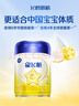 飛鶴星飛帆 嬰幼兒奶粉2段(6-12個(gè)月) 700g*6【28天新鮮直達】 5HMOs 曬單實(shí)拍圖