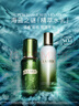 海藍(lán)之謎（LA MER）精萃水乳套裝(精萃水+精萃乳)護(hù)膚品化妝品禮盒生日禮物送女友 曬單實(shí)拍圖