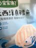 寶寶饞了大西洋真鱈魚(yú)新鮮深海生鮮兒童鱈魚(yú)塊魚(yú)類(lèi)去皮去刺享寶寶嬰兒食譜 【6袋囤貨裝】真鱈魚(yú)200g*6袋 曬單實(shí)拍圖