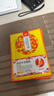 北同御貢北京同仁堂足跟痛專(zhuān)用足底筋膜炎跟腱炎腳后跟骨刺疼痛腫脹膏藥貼 曬單實(shí)拍圖