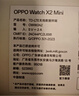 OPPO Watch X2 Mini 皓月銀【國家補貼15%】孫穎莎同款 oppo手表男女智能運動(dòng)健康手表 曬單實(shí)拍圖