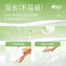 心相印抽紙【肖戰同款】茶語(yǔ)絲享 3層120抽*27包真S碼 紙巾 衛生紙 整箱 曬單實(shí)拍圖