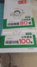 一本小學(xué)英語(yǔ)閱讀訓(xùn)練100篇五年級(jí)上下冊(cè) 2026版閱讀理解詞匯積累 語(yǔ)法點(diǎn)撥 全文翻譯 梯度訓(xùn)練 曬單實(shí)拍圖