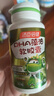湯臣倍健 藻油軟膠囊dha禮盒  青少年兒童藻油DHA輔助改善記憶 無(wú)魚(yú)腥味 曬單實(shí)拍圖