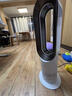 戴森（DYSON）AM09無葉涼暖風(fēng)扇 取暖器涼風(fēng)扇二合一 四季適用 快速加熱 家用涼暖風(fēng)機(jī) 白鎳色 曬單實(shí)拍圖