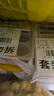 包道香菇干蒸燒賣(mài)300g 2包 24個(gè)廣東早茶 廣式點(diǎn)心速凍面點(diǎn)早餐 曬單實(shí)拍圖