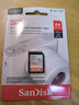 閃迪（SanDisk）sd卡128g存儲卡256g高速佳能相機內存卡4k富士?jì)Υ婵ㄋ髂衢W存 閃迪64G銀卡 讀速140MB/s【原封正品】 標配 曬單實(shí)拍圖
