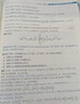 【2026版】2026版 一數·必刷100講 常規版 偏基礎版 一數教輔 一數圖書(shū) 偏基礎版(2026版) 高中數學(xué) 曬單實(shí)拍圖
