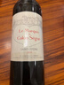 凱隆世家（Chateau Calon Segur）保稅倉法國原瓶進(jìn)口1855三級莊凱隆世家干紅葡萄酒順豐配送 副牌 2018年 單支 750mL 曬單實(shí)拍圖