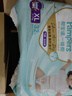 幫寶適【散熱王者】一級幫嬰兒拉拉褲尿不濕尿片尿布超薄透氣XL64 曬單實拍圖