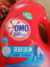 奧妙 深層潔凈洗衣液20斤超值家庭組套薰衣草持久留香長(zhǎng)效抑菌99%除菌 曬單實(shí)拍圖