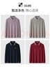 夢(mèng)特嬌（MONTAGUT）馬年拜年男士Polo衫長(cháng)絨棉桑蠶絲亞麻柔軟舒適長(cháng)袖T恤 安哥拉紅XL 曬單實(shí)拍圖