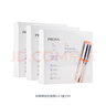 珀萊雅（PROYA）雙抗精華面膜2.0 5片/盒*3（到手15片）改善暗沉鮮嫩透亮 曬單實拍圖