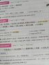 星火英語高中英語詞匯考頻亂序版高中一二三詞匯必背新課標(biāo)2026高考英語單詞書高頻短語真題知識手冊大詞量全國通用核心詞匯 曬單實拍圖