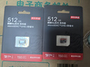 京東京造512G麒麟Lite讀速高達150MB/S 高性能系列TF(MicroSD)存儲卡U3 C10 A2 V30 手機平板游戲機內存卡 曬單實(shí)拍圖