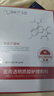 阿杰魯醫用透明質(zhì)酸護理敷料醫用冷敷貼面膜型械字號美容院同款 一盒5片【補水+保濕】 曬單實(shí)拍圖