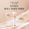 雅詩(shī)蘭黛DW妝前乳40ml遮瑕控油隔離化妝品禮盒護膚品套裝生日禮物送女友 曬單實(shí)拍圖