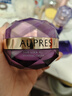 歐珀萊（AUPRES）時(shí)光鎖小紫鉆眼霜25g*2 提拉緊致抗皺淡紋護膚品生日禮物送女友 曬單實(shí)拍圖