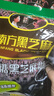 南方黑芝麻  無(wú)糖黑芝麻糊 560g 即食 營(yíng)養早餐【新老包裝隨機發(fā)貨】 曬單實(shí)拍圖