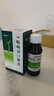 [時(shí)代陽(yáng)光]喉咽清口服液 100ml 1盒裝 100ml 曬單實(shí)拍圖