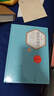 名著(zhù)名譯精裝：靜靜的頓河（套裝1-4冊） 小說(shuō) 曬單實(shí)拍圖