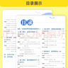 【2026學(xué)年】2025秋新版中學(xué)教材全解九年級上冊下冊語文數(shù)學(xué)化學(xué)教材全解同步人教版讀初三年級同步教材解讀講解復(fù)習(xí)資料書 薛金星 上冊【化學(xué)】人教版（25秋新教材） 曬單實拍圖