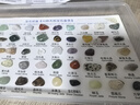迪普爾 兒童礦石標本50種天然原石礦物水晶碎石四年級科學(xué)下冊小學(xué)生 曬單實(shí)拍圖