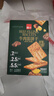 泓一牛肉餡酥脆餅干 肉松夾心薄脆餅干休閑零食品小吃下午茶點(diǎn)心405g 曬單實(shí)拍圖