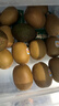 佳沛（zespri）新西蘭  陽(yáng)光金奇異果18粒超大果原箱單果重約173-204g 獼猴桃 曬單實(shí)拍圖