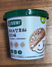 寶寶饞了堅果酥分享桶混合每日堅果饞寶禮盒 兒童餅干零食 享嬰兒食譜297g 曬單實(shí)拍圖