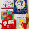 當當正版童書(shū) 魔法師杜嚕嘟嘟全4冊繪本精裝 列埃爾維杜萊繪本 藝術(shù)啟蒙兒童繪本3-6歲幼親子閱讀寶寶早教 杜嚕嘟嘟（精裝全四冊） 曬單實(shí)拍圖