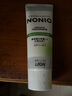 獅王（Lion）NONIO進(jìn)口清新牙膏柑橘薄荷130g去黃去牙漬亮白護(hù)齦含氟 曬單實(shí)拍圖