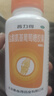 普力得康必得鹽酸氨基葡萄糖膠囊0.24g*180粒 氨糖 緩解和消除骨關(guān)節炎 氨糖軟骨素 曬單實(shí)拍圖