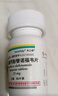 【原研進(jìn)口】韋立得 富馬酸丙酚替諾福韋片 25mg*30片/盒 曬單實(shí)拍圖