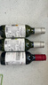 拉菲（LAFITE）【專(zhuān)賣(mài)店】巴斯克紅葡萄酒/白葡萄酒187mL 小瓶紅酒 智利原瓶進(jìn)口 赤霞珠*2+霞多麗*2+長(cháng)相思*2組合 曬單實(shí)拍圖