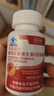 貝蘭舒貝蘭舒番茄紅素beils貝蘭書(shū)番茄紅軟膠囊補充孕前營(yíng)養增強免疫力 1瓶  多瓶更劃算 曬單實(shí)拍圖