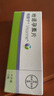 【原研藥】[唯散寧(Visanne)] 地諾孕素片2mg*28片/盒 曬單實(shí)拍圖