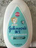 強生（Johnson）嬰兒牛奶潤膚露500g寶寶兒童青少年全家可用保濕身體乳面霜大容量 曬單實拍圖