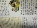 現代漢語(yǔ)詞典 正版新編中小學(xué)生工具書(shū)初中高中新華字典古代漢語(yǔ)多功能拼音字詞例句詞匯近反義詞百科辭書(shū) 曬單實(shí)拍圖