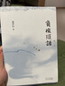 【盒裝】負暄三書(shū)：負暄三話(huà)+負暄瑣話(huà)+負暄續話(huà) 張中行人文隨筆經(jīng)典，追憶覺(jué)醒年代的北大往事 圖書(shū) 曬單實(shí)拍圖