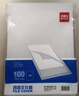 得力（deli）100只A4L型文件套 加厚文件夾透明單片夾 票據(jù)檔案合同收納 二頁式文件夾文件快遞袋收納袋P05700- 曬單實(shí)拍圖
