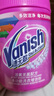 漬無蹤（Vanish）爆炸鹽彩漂粉去污去黃增白爆炸鹽嬰兒可用 洗衣粉洗衣液校服凈1kg 曬單實拍圖