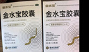 東部工品補胎工具套裝硫化膠條補胎工具汽車(chē)摩托車(chē)電動(dòng)車(chē)真空胎補胎膠條 曬單實(shí)拍圖