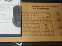 惠普（HP）K10G-87機械鍵盤(pán)有線(xiàn)電競游戲鍵盤(pán)金屬面板混彩背光87鍵平板鍵盤(pán)電腦黑色混光茶軸 曬單實(shí)拍圖