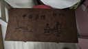 紫湖中國象棋加厚櫸木套裝實(shí)木折疊便攜式棋盤(pán)送岳父家用60號含入門(mén)書(shū) 曬單實(shí)拍圖