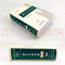古代漢語(yǔ)詞典第3版?2025年最新版?商務(wù)印書(shū)館中小學(xué)生語(yǔ)文常備工具書(shū)?可搭現代漢語(yǔ)詞典第7版牛津高階英漢雙解詞典10版古漢語(yǔ)常用字字典第6版 曬單實(shí)拍圖
