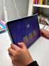 希沃AI學(xué)習機T20 國家補貼15% 兒童護眼學(xué)習平板電腦 幼小初高校內同源課 學(xué)練機早教機 6+128G星空藍 曬單實(shí)拍圖