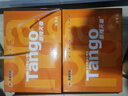 天章 （TANGO）新橙天章A4打印紙 70g 500張*8包 雙面打印復印紙 順滑不卡紙高性?xún)r(jià)比 整箱4000張【明星品質(zhì)款】 曬單實(shí)拍圖