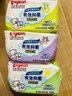 貝親（Pigeon）兒童洗衣皂3連包 肥皂 (陽(yáng)光香*1檸檬草香*1紫羅蘭香*1 ) PL331 曬單實(shí)拍圖